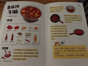 再忙也要好好吃飯.63道手繪美食食譜.隨書(shū)附贈不干膠下廚常見(jiàn)問(wèn)題揭秘早餐午餐晚餐小食飲品等手繪食譜   曬單實(shí)拍圖