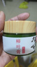 琦后 豬油柿葉膏正品配方霜柿子葉純淡手工斑豬油版柿葉子粉膏 50g 曬單實(shí)拍圖