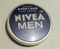 妮維雅（NIVEA）男士【王子奇同款】清爽不油膩潤膚霜150ml干皮保濕面霜護膚品 曬單實拍圖
