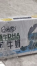 QQ星伊利迪士尼聯(lián)名兒童牛奶原生DHA純牛奶195ml*12盒/箱 禮盒裝 曬單實(shí)拍圖