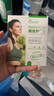 美皮護(hù)疤痕貼2*3cm隨行貼 自粘性軟聚硅酮瘢痕敷貼 393100 曬單實(shí)拍圖