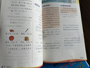 【新華書(shū)店正版】2025秋季新版 實(shí)驗班提優(yōu)訓練 一1二2三3四4五5六6年級上冊下冊語(yǔ)文數學(xué)英語(yǔ)人教版北師版蘇教版譯林版青島版小學(xué)教材同步訓練配套練習冊 二年級上冊 語(yǔ)文+數學(xué)2本【人教版】 曬單實(shí)拍圖