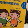 寶寶學(xué)說話繪本1-2-3歲幼兒語言表達(dá)啟蒙3-4-5-6歲幼兒圖書早教推薦書兒童讀物認(rèn)知書籍益智學(xué)習(xí)圖畫玩具書全45冊 寶寶學(xué)說話15冊 曬單實(shí)拍圖