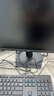 戴爾成就 25款 高性能臺(tái)式電腦主機(jī)(14代i5-14400 16G DDR5高速內(nèi)存 1TB)23.8大屏 商用辦公 教育學(xué)習(xí) 曬單實(shí)拍圖
