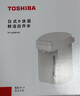 東芝（TOSHIBA）【國(guó)家補(bǔ)貼】水物語(yǔ)安全電熱水瓶不銹鋼0涂層大容量電熱水壺恒溫沸騰除氯燒水壺加大容量多段控溫 2.5L 丨高性價(jià)比 曬單實(shí)拍圖