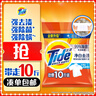 汰漬凈白去漬洗衣粉10斤裝大袋批發(fā)非皂粉持久留香深層去污家庭裝 曬單實(shí)拍圖