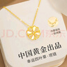 央創(chuàng)時(shí)尚【中國(guó)黃金授權(quán)】四葉草項(xiàng)鏈女七夕情人節(jié)生日禮物女朋友老婆S925 曬單實(shí)拍圖