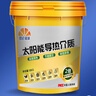 昆侖征途昆侖征途太陽能導熱油介質液陽臺壁掛式平板熱水器導熱液通用節(jié)能 9kg -25℃ 綠色 -環(huán)保節(jié)能 曬單實拍圖