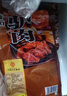 冠云山西特產(chǎn)平遙牛肉200g克中華老字號大塊鹵牛肉 曬單實(shí)拍圖