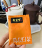 嶺南新寶堂新會(huì)陳皮白茶茶磚廣東特產(chǎn)道地養(yǎng)生茶禮盒250克 曬單實(shí)拍圖