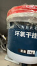 九月六號環(huán)氧樹(shù)脂干掛膠ab膠水粘巖板石材瓷磚大理石粘接專(zhuān)用膠強力粘合劑 曬單實(shí)拍圖