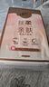 清風(fēng)（APP）【李昀銳同款】掛抽 懸掛式抽紙 絲柔4層320抽*1提M碼 面巾紙 曬單實(shí)拍圖