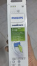 飛利浦（PHILIPS）電動牙刷刷頭  鉆石亮白型刷頭W2 HX6063/67 3支裝白色 適配鉆石3系、5系、9系 曬單實(shí)拍圖