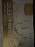1號會員店One's Member葉黃素可生食標(biāo)準(zhǔn)鮮雞蛋 20枚 單枚55g 源頭直發(fā) 曬單實拍圖