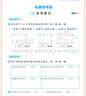 2025秋季53天天練小學(xué)數學(xué)二年級上冊BJ北京版五三天天練5 3天天練5.3天天練5·3天天練學(xué)霸培優(yōu)學(xué)霸提優(yōu) 曬單實(shí)拍圖