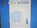 京東京造一次性醫(yī)用外科口罩100只獨(dú)立包裝 防塵防花粉防曬面罩藍(lán)色  曬單實(shí)拍圖