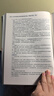 【官方教材】2025年中級會計職稱考試教材官方教材會計師考試輔導(dǎo)教材輕松備考過關(guān)中級會計實(shí)務(wù)中級經(jīng)濟(jì)法中級財務(wù)管理官方教材 【中級會計實(shí)務(wù)】 【官方教材】 曬單實(shí)拍圖