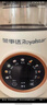 榮事達(dá)（Royalstar）破壁機(jī)家用迷你豆?jié){機(jī)1.2L全自動(dòng)免煮五谷雜糧多功能加熱免濾輔食機(jī)小型榨汁機(jī) RD-551A 曬單實(shí)拍圖