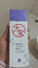 大寶維C美白淡斑精華乳50ml+a醇淡紋嫩膚60ml早c晚a護(hù)膚套裝七夕禮物 曬單實(shí)拍圖