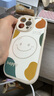 KEKLLE 蘋果14promax手機(jī)殼 iphone14promax保護(hù)套全包打印笑臉小羊皮質(zhì)感防摔網(wǎng)紅硅膠ins風(fēng)軟殼 古董白 曬單實(shí)拍圖
