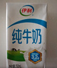 伊利 純牛奶整箱250ml*21盒 全脂牛奶 優(yōu)質(zhì)乳蛋白 禮盒裝 5月底產(chǎn) 曬單實(shí)拍圖