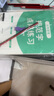六品堂控筆訓練字帖小幼銜接幼兒楷書入門字帖套裝 曬單實拍圖