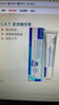 維克（Virbac）牙膏貓咪狗狗牙膏口腔清潔清新口氣牙結石寵物潔牙可食用復合酶小綠管（雞肉味） 曬單實(shí)拍圖