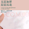 丹娜絲抽紙家用紙巾整箱批發(fā)紙抽大尺寸5層加厚40包家庭裝柔韌面巾紙 【175*160mm】 5層 300張*40包 整箱160mm*175mm大尺寸 曬單實拍圖