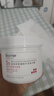 珀芙研舒緩修護涂抹面膜冷膜大白罐250g III型膠原蛋白緊致敏感肌七夕 曬單實(shí)拍圖