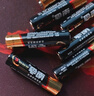 南孚5號電池12粒 五號堿性 聚能環(huán)5代 適用耳溫槍/血糖儀/無線鼠標/遙控器/血壓計/掛鐘/血氧儀等 曬單實拍圖