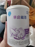 雀巢（nestle）早啟能恩 早產(chǎn)低體重嬰兒配方奶粉 400g 曬單實(shí)拍圖