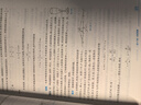 【2025新版】高中物理競賽教程+能力測試綠皮書(shū)小綠本第七7版高一年級高二高三年級第六版華師大 奧賽教材高中物理奧林匹克競賽強基計劃高考自招華東師范大學(xué)出版社 【全3冊】物理競賽教程高中第123分冊 曬單實(shí)拍圖