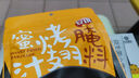 安琪蜜汁烤翅腌料燒烤粉雞翅調(diào)料腌制雞翅烤肉復(fù)合調(diào)味料140g 曬單實(shí)拍圖