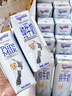 紐仕蘭草飼4.0g蛋白高鈣全脂純牛奶100%生牛乳250ml*24盒新西蘭原裝進(jìn)口 曬單實(shí)拍圖