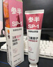 參半SP-1牙膏高山茉莉科研白玫瑰清茶牙膏清新口氣美白 高山茉莉與玫瑰清茶味 180g*2支 曬單實(shí)拍圖