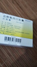 【原研進(jìn)口】百優(yōu)解 鹽酸氟西汀膠囊 20mg*28粒/盒 曬單實(shí)拍圖