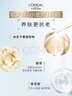 歐萊雅小金管防曬霜30ml戶外軍訓(xùn)高倍防曬隔離霜護(hù)膚品化妝品七夕禮物 曬單實(shí)拍圖
