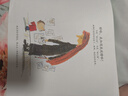 我愛幼兒園（18周年版) (幼兒園入學心理準備必讀繪本)暑假作業(yè) 一升二暑假銜接 小升初暑假銜接 曬單實拍圖