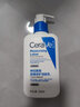 適樂膚（CeraVe）【張凌赫同款】保濕潤(rùn)膚C乳236ml補(bǔ)水身體乳液男女護(hù)膚七夕禮物 曬單實(shí)拍圖