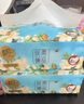 清風(fēng)抽紙 絲柔4層80抽*18包S碼 衛(wèi)生紙巾 餐巾紙抽 整箱 新老包裝交替 曬單實拍圖