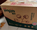 嬰芽（YINGYA）拉拉褲XXL碼2包88片【13.5-16kg】 嬰兒超薄干爽尿不濕透氣尿褲 曬單實拍圖