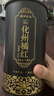 橘州貢品 25年陳藏化州橘紅120克 正宗化橘紅胎果切片桔紅泡水滋補養(yǎng)生茶 25年陳片一罐 曬單實拍圖