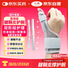 元棉醫(yī)用級腱鞘炎護腕 大拇指手腕關(guān)節(jié)護具鼠標手肌腱炎康復固定帶 曬單實拍圖