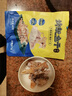 三千?？爵滛~(yú)干手撕芥末魷魚(yú)絲開(kāi)袋即食下酒菜零食小吃休閑食品 烤魷魚(yú)干3袋【送醬料套裝*3】 曬單實(shí)拍圖