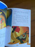 哪吒鬧海兒童繪本上海美影注音故事書3到6歲幼兒園圖書 西游記/大鬧天宮/黑貓警長(zhǎng)/葫蘆兄弟一二年級(jí)小學(xué)生閱讀課外書籍上海美術(shù)電影制片廠 大鬧天宮 曬單實(shí)拍圖