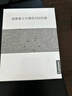 聯(lián)想（Lenovo）拯救者原裝 512GB SSD固態(tài)硬盤(pán) SATA 3.0 接口 固態(tài)硬盤(pán) 拯救者 游戲本 ?？党善窏l 曬單實(shí)拍圖