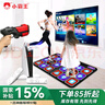小霸王A20體感游戲機(jī)AR攝像頭影像感應(yīng)雙人無線跳舞毯家用高清連電視運(yùn)動(dòng)健身親子互動(dòng)A20+槍+毯 曬單實(shí)拍圖