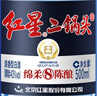 紅星二鍋頭白酒 藍瓶純糧8綿柔 清香型糧食酒 北京產(chǎn)地43度送禮口糧酒 43度 500mL 6瓶 曬單實(shí)拍圖