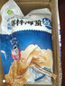 小熊船長(cháng) 鮮脆海蜇絲200g 含料包大連產(chǎn)海蜇皮海產(chǎn)涼拌海蜇絲涼菜下酒飯菜 海蜇頭鮮香味200g*5袋 曬單實(shí)拍圖