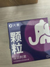 大象【3件任選】 超薄避孕套 安全套 男用成人計生情趣用品 want螺紋8只 曬單實拍圖